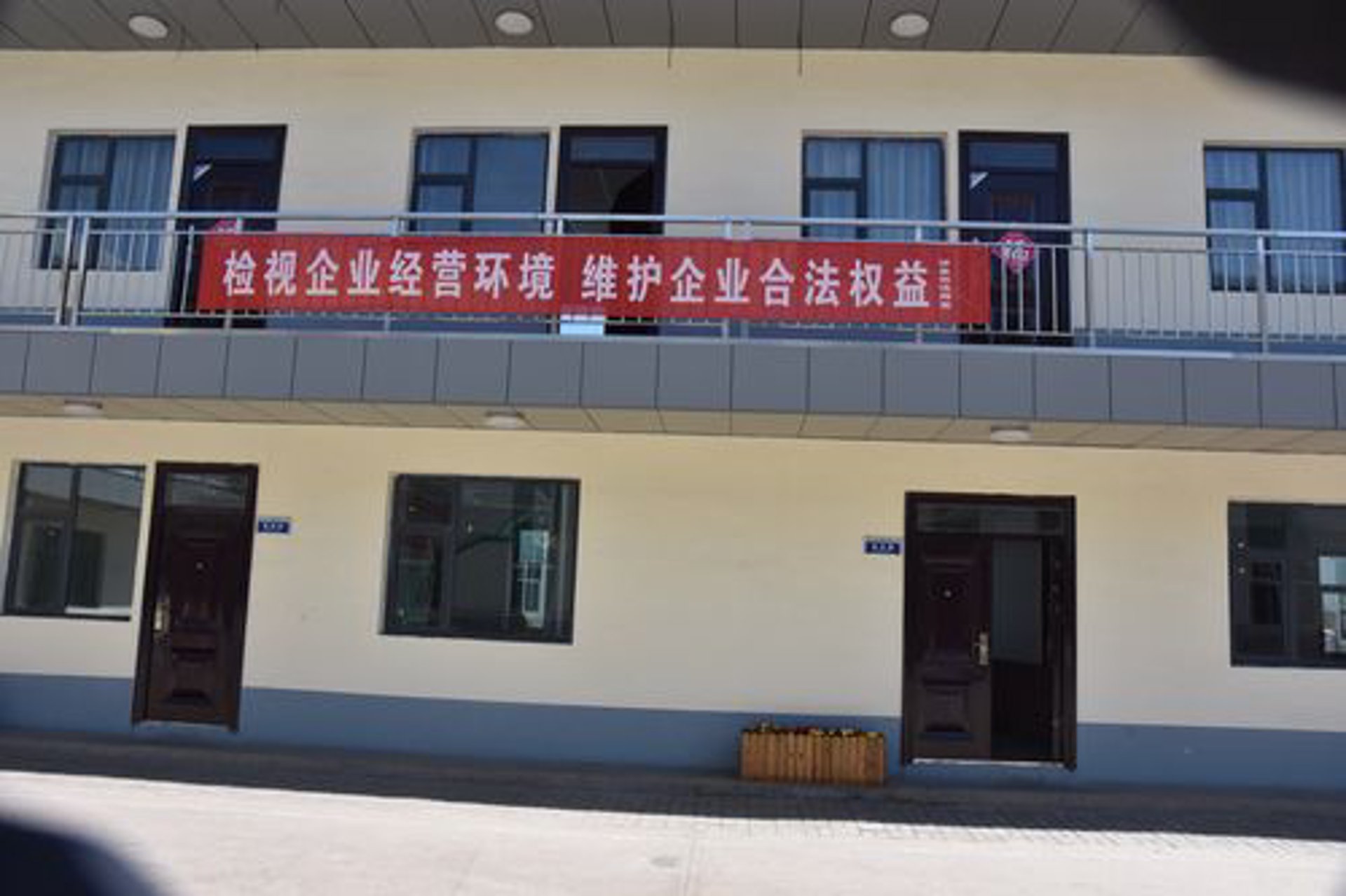 京津同城产投